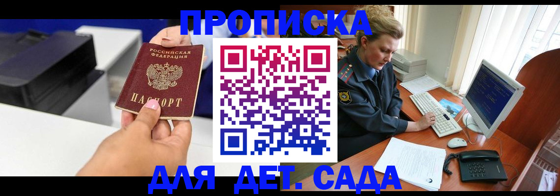 временная регистрация собственник в Кулебаки